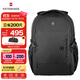 維氏（VICTORINOX）瑞士軍刀EVO系列16英寸背包商務(wù)電腦包學(xué)生書(shū)包休閑雙肩包611413