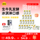 認養一頭?！拘迈r日期】常溫原味酸奶200g*20盒/生牛乳發(fā)酵早餐量販整箱禮盒
