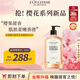 歐舒丹【全新升級】櫻花沐浴露500ml啫喱狀泡沫綿密法國進(jìn)口男女士禮物
