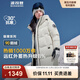 波司登（BOSIDENG）極寒羽絨服鵝絨男女情侶款中長(cháng)款連帽戶(hù)外商場(chǎng)同款外套 【店長(cháng)推薦】冰霜迷彩8959 XL 175/96A 體重約140-160斤
