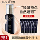 蘭瑟（LANSUR）蝸牛bb霜提亮膚色隔離輕薄裸妝遮瑕保濕女 01#暖象牙白