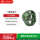 一加手表 2 星云綠【政府補(bǔ)貼15%】智能健康手表男女運(yùn)動(dòng)手表eSIM電話(huà)手表微信手表版一加手表京東自營(yíng)