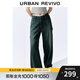 UR2025秋季新款女裝丹寧回潮復古水洗破洞牛仔長(cháng)褲UYV850156 藍色 27