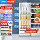 美的（Midea）展示柜冷藏保鮮柜 210升立式單門(mén)飲料柜 便利店冰柜蛋糕柜鮮花柜商用冰箱一級能效留樣柜ML-208DGE