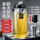 梵仕邦玻璃水杯大容量男士泡茶杯茶水分離高硼硅耐熱便攜辦公室喝水杯子 直飲+獨(dú)立茶網(wǎng)+杯套 1500ml 玻璃水杯