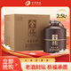 舍得 壇裝老酒 濃香型白酒 52度 2500ml*1壇 新年送禮年貨禮物