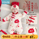 優(yōu)奇嬰兒衣服秋冬裝新生兒滿(mǎn)月服喜慶哈衣寶寶加厚保暖夾棉連體外出服 【福氣100%】不含配飾 80cm