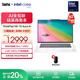 ThinkPad X9-15 Aura AI 2025元啟版 全新酷睿2代Ultra處理器 高性能旗艦商務(wù)精英辦公筆記本電腦 Ultra7-258V 32G 1T月光白