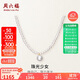 周六福黃18K金珍珠項(xiàng)鏈年輕款小米珠生日禮物X0612414 40+3cm