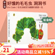包郵 The Very Hungry Caterpillar 好餓的毛毛蟲英文原版繪本 廖彩杏吳敏蘭書單兒童英語(yǔ)啟蒙洞洞書 饑餓的毛毛蟲 Eric Carle 艾瑞卡爾 綠山墻