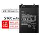 真科適用于 小米Redmi紅米note11Tpro+手機電池 紅米NOTE11電板更換全新內置大容量 紅米Note11Pro電池（BM5A）