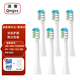 清奢適用Aolbea澳樂(lè )比電動(dòng)牙刷頭alb-946適配AODMA澳得邁DY-108/102/D8/M8/W9清潔型牙刷頭舒適款刷頭 6支 白色標準款