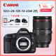 佳能5D3 EOS 5D Mark III  全畫(huà)幅高清單反相機(jī)  高端專業(yè)數(shù)碼視頻 5D3+24-105 F4 USM 2代紅圈鏡頭 官方標(biāo)配