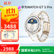 華為（HUAWEI）WATCH GT 5 Pro陶瓷白42mm華為智能手表玄璣感知系統納米微晶陶瓷情緒健康助手新款
