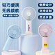 10元實(shí)用小禮品定制小風(fēng)扇國慶中秋節店慶開(kāi)業(yè)展會(huì )隨手禮活動(dòng)贈品 GS-02小風(fēng)扇（白色） 800mAh