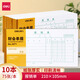 得力（deli） 記賬憑證 費(fèi)用報(bào)銷單 領(lǐng)款單 領(lǐng)料單 財(cái)會(huì)單據(jù)憑證票據(jù)單據(jù) 【報(bào)銷單】 210*105mm 3471 10本裝