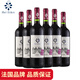 百特（beleden）法國百特經(jīng)典系列干紅葡萄酒750ml原瓶進(jìn)口紅酒禮盒裝 整箱裝