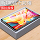 臺電（TECLAST）適用t50mini鋼化膜m50mini平板p50mimi屏幕teclast保護teclastt50min貼膜玻璃貼臺點t5omini屏保的 臺電p50mini(8.7英寸)【全透明超清*1片 Teclast/臺電其他型號