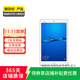 華為（HUAWEI）MatePad/MatePad Pro/mini/SE 11/11.5/12 二手平板電腦 M3 8英寸（青春版） 樣式顏色內存成色參考質(zhì)檢報告