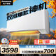 松下（Panasonic）空調(diào) 1.5匹新一級(jí)能效 變頻冷暖壁掛式空調(diào)掛機(jī)  原裝壓縮機(jī)節(jié)能省電 獨(dú)立除濕雙排銅管E13KQ10