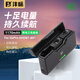 灃標(biāo)（FB）gopro8電池gopro7/gopro6/gopro5運(yùn)動(dòng)相機(jī)電池充電倉(cāng)Hero8/7/6/5收納式充電器黑狗備用配件 【2電三充】電池*2+收納式三充（1170mAh）