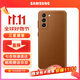三星（SAMSUNG）  Galaxy 21+ 原裝手機殼S21 Ultra 真皮保護套  S21+ 真皮保護套【棕色】