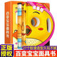 百變寶寶面具書(shū) 全3冊3-6歲兒童洞洞書(shū)左右腦開(kāi)發(fā)智力潛能激發(fā)角色扮演變臉?lè )瓡?shū)撕不爛紙板書(shū)早教臉譜洞洞書(shū)