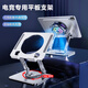 美杜 平板支架ipad桌面手機(jī)支架360°多功能旋轉(zhuǎn)折疊款懶人支撐架子吃雞網(wǎng)課繪畫金屬視頻平板支架通用