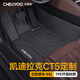 車麗友 適用于凱迪拉克ct5腳墊tpe全大包圍汽車20-24款專用環(huán)保無味車墊 原廠級(jí)TPE單層腳墊 凱迪拉克ct5原車定制