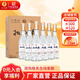 扳倒井 52度白酒 1號樣酒  濃香型 純糧釀造性?xún)r(jià)比口糧酒自飲品鑒白酒 52度 500mL 6瓶