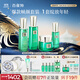 百雀羚（PECHOIN）護膚禮盒幀顏（水乳精華面霜）抗皺品質(zhì)國貨