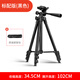偉峰1米偉峰手機微單三腳支架相機輕便攜直播自拍支架三腳架3110A 3110A（黑色）標配