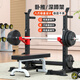 愛宸（Aichen）深蹲架多功能家用臥推架一體杠鈴架舉重床杠鈴套裝組合健身器材 【升級8吸盤】可調(diào)節(jié)深蹲架-裸架