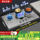 櫻花山三眼燃氣灶天然氣【國家補貼20%】5.2KW猛火灶熄火保護一級能效純銅爐頭液化氣煤氣灶臺式嵌入式灶 【圓架不銹鋼】多功能三灶+定時(shí)熄火保護+全包底殼 天然氣