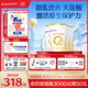 合生元（BIOSTIME）派星 較大嬰兒配方奶粉2段(6-12個月)新國標(biāo) 800g*4罐