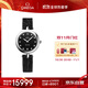歐米茄（OMEGA）瑞表碟飛石英鑲鉆女表27mm424.13.27.60.51.001 11.11提前購