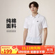 耐克(NIKE)男短袖T恤  POLO衫 純棉 運動(dòng)休閑簡(jiǎn)約 FN3895-100 白XL