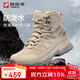 探路者（TOREAD）登山鞋男25早秋戶(hù)外防滑防潑水保暖越野鞋防寒徒步鞋TFBBBN91703