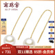 南珠宮纖蕾淡水珍珠耳環(huán)18K金8-9mm長(cháng)款耳線(xiàn)白色強光女款 金色K金款