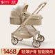酷貝樂(lè )嬰兒車(chē)可坐可躺輕便寶寶推車(chē)0-3歲用折疊帶減震一鍵收遛娃神器 香檳金【智控萬(wàn)向+護脊睡艙】