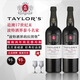 泰來(lái)JS100分三次帕克滿(mǎn)分Taylor's泰勒17年份波特酒 甜酒葡萄酒 精選寶石紅*2瓶|鉆杯*2個(gè)
