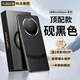 梵維派華為mate60pro手機殼+保護套5G版鏡頭全包邊防摔磨砂防指紋超薄熊貓色個(gè)性軟殼氣囊真素皮 mate60pro+【硯黑色】鏡頭保護真素皮 原版配色 | 不沾指紋 | 氣囊防摔