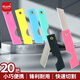 優(yōu)必利 彩色折疊小刀 裁紙刀削筆刀 塑料柄折疊小刀 手工小刀 20把裝 4452