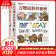 DK機械運轉(zhuǎn)的秘密+萬物運轉(zhuǎn)的秘密2冊 6-12歲中小學生一二三四年級趣味兒童科普 暑期寒假課外閱讀推薦 學科啟蒙寫作素材