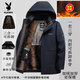 花花公子（PLAYBOY）羽絨服男冬季加厚保暖中老年爸爸裝防風(fēng)休閑男款立領(lǐng)可拆卸帽外套 藏藍色 2XL 推薦【130-145斤】