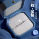 傾鴻莫比烏斯999足銀戒指女戒閉口定制女生日情人節禮物送女友老婆 莫桑石戒指【一克拉】