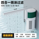 BARBAROUS GROWTH小型魚(yú)缸內置過(guò)濾器靜音增氧泵三合一體機循環(huán)系統水質(zhì)凈化免換水 5W四合一過(guò)濾【適合60cm以?xún)鹊母住? title=