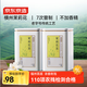 京東京造 茉莉花茶特級濃香型250g罐裝香毛尖茶葉自己喝茶葉自營(yíng)禮盒送禮