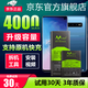 蔓宜適用三星s10電池s20fe手機(jī)s21s10note9s8s7s10+ s20 21 22ultra/s10plus4g/5g版w2016 7 8 9電板 三星S20電池【升級(jí)4500毫安】