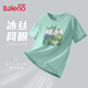 班尼路（Baleno）t恤男夏新款冰絲網(wǎng)眼透氣青少年潮流速干圓領(lǐng)休閑情侶設計感短袖